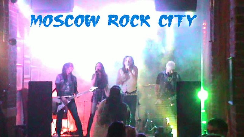 Moscow Rock City Tease Me Please