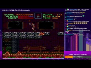 Super Castlevania IV [SNES]