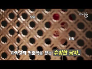 BTS √ 6 ран священник Пак Чи Мин 
6 эпизод 1 часть .