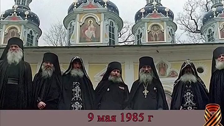 Псково печерский монастырь монахи фото Псково печерский монастырь монахи фото