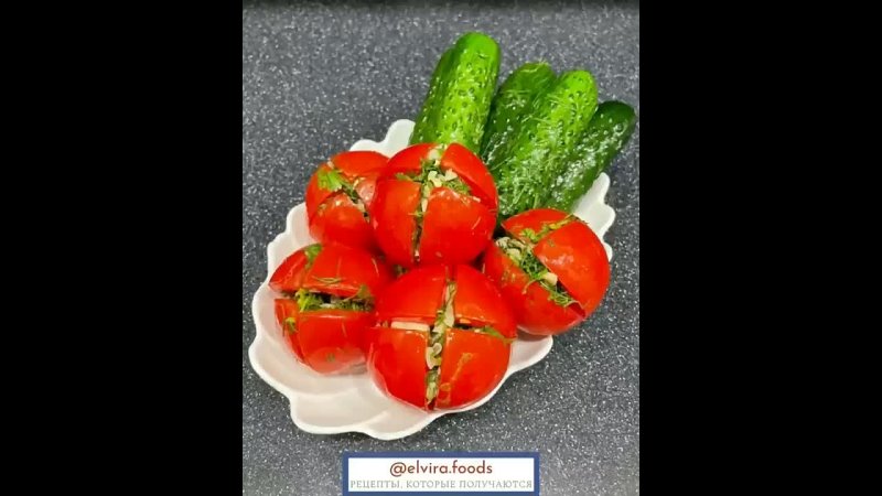 Малосольные помидоры ингредиенты указаны в описании видео