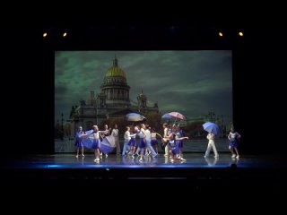 Студия танца “Глобус“ - “Посвящение городу“
