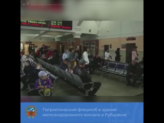 Видео от Правительство Алтайского края