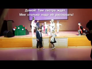 Спектакль “Алиса в стране чудес“ - Детский инклюзивный театр “Добрые сердца“ (г.Касимов)