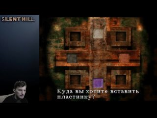 Silent Hill c TheEasyNICK #7 Палата Алессы