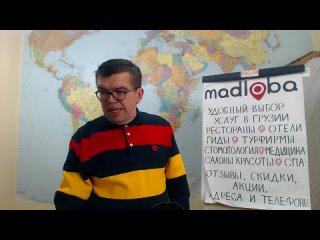 Как открыть свой бизнес в Грузии не ущемляя семью? Откровенный разговор с подписчиками. Часть 2