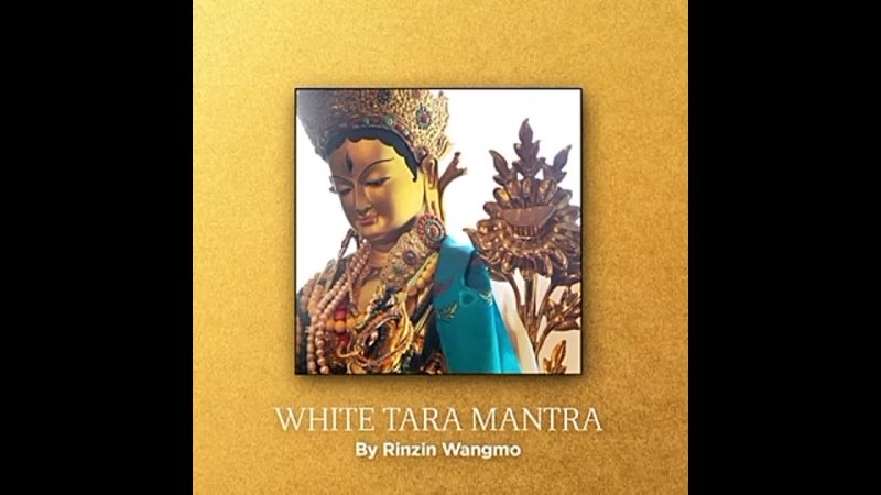 White Tara Mantra