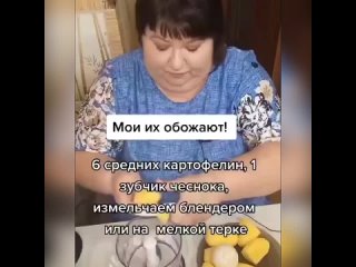 Картофельные драники