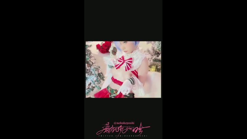 Nekokoyoshi  - Rem Xmas