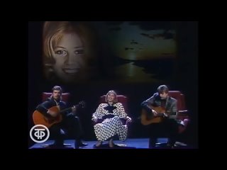 Трио Меридиан. Сборник Песен. Советская Эстрада 1980-Х
