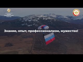 “Сделай ставку на будущее!“ Магаданский СПК ДОСААФ России