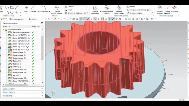 3d print gear \ 3D PRINT SIB