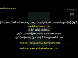 Miaa-444-[ Telegram သို့ Jion ရန် - t.me.adultviewchannel ]- [Website - adultviewchannel.com].mp4