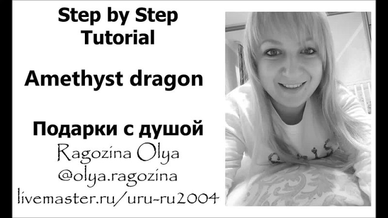 Как сделать дракона своими руками Tutorial Step by Step Mixed Media Amethyst