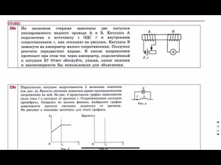 [АБЕЛЬ ЕГЭ Математика Физика] Все 24 задания. Качественная задача. ФИЗИКА ЕГЭ 2022 от Абеля