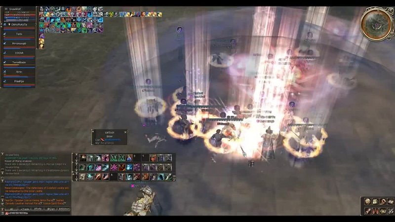 Lineage 2 Swinger S Sho W