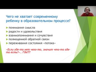 ПМОФ 23.03.2022. СПб ГДТЮ,  доктор пед. наук, профессор Л.С. Илюшин