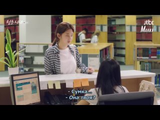 [Mania] 1/12 [1080] Эпоха юности / Age of Youth