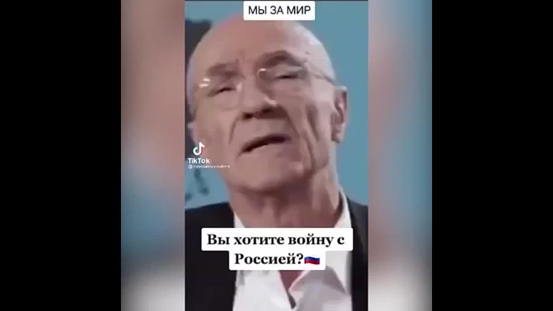 Умный Немец! Жаль его не слушают