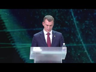 Михаил Дегтярёв представил стратегию развития Хабаровского края