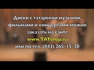 79_Альбина-Хакимова-Яши-алмам-синсез-татарская-песня.mp4