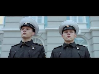 Нахимовцы (2022) - Трейлер