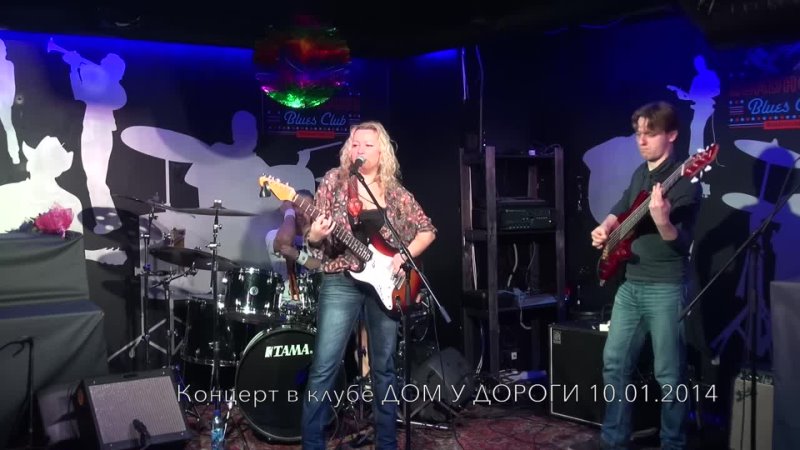 Whole Lotta Love by Led Zeppelin super cover from