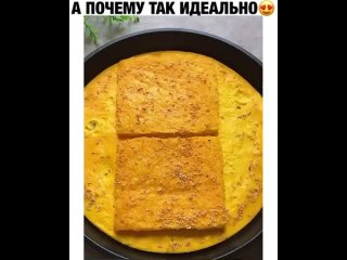 Идеальный завтрак