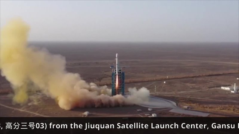 Long March 4 C launches Gaofen 3