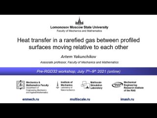 Pre-RGD32: Artem Yakunchikov, Heat transfer in a rarefied gas between profiled surfaces moving relative to each other