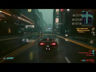 Cyberpunk 2077 1.5 Пасифика?