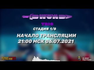 Bullys vs Banged | Masters of the sword. TRIO I Стадия  1/8 | 6.07.2021