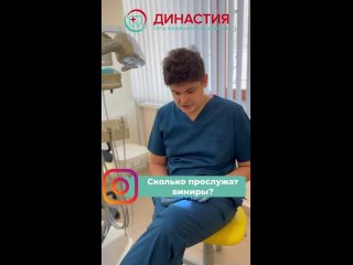 Виниры для безупречной улыбки👄