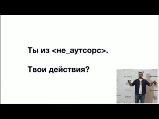 #Projects, Дмитрий Нефёдов, Как мы измеряли эффективность менеджеров проектов и к чему это привело