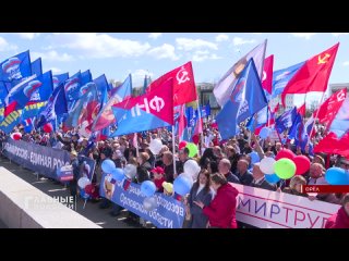 Первомайский митинг собрал рекордное число орловчан