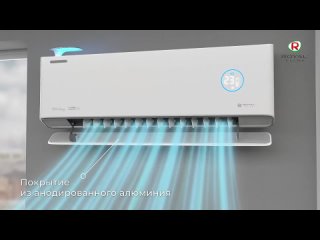 Инверторные кондиционеры ROYAL Clima FRESH Inverter с притоком воздуха