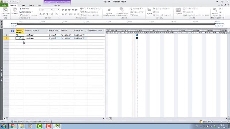 Знакомство с Ms Project
