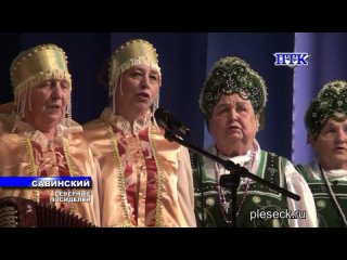 ПТК-Савинский