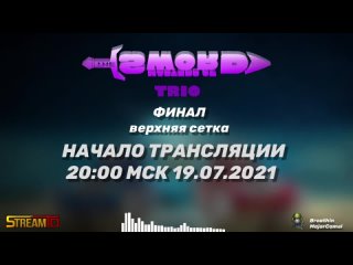 Ninja Turtle vs Banged | Masters of the sword. TRIO I Финал в.с. | 19.07.2021