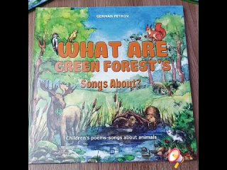 “What Are Green Forest’s Songs About?“_Герман Петров