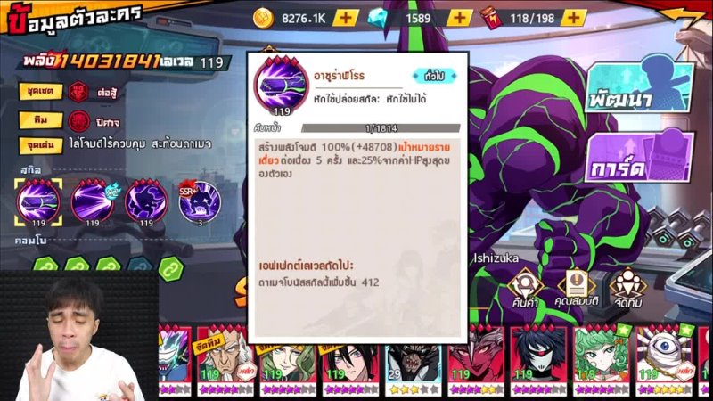 กาย หง ด ด วงร าง 2 กายหง ดคล งจ ด ช วยหย ดด