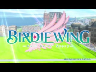 [AnimeOpend] Birdie Wing: Golf Girls’ Story 1 OP | Opening / Птичье крыло: История гольфисток 1 Опенинг (720p HD)