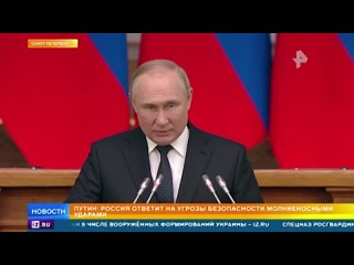 Путин провел встречу с Советом законодателей: главное