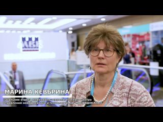 АО Мосводоканал принял участие во Всероссийском водном конгрессе