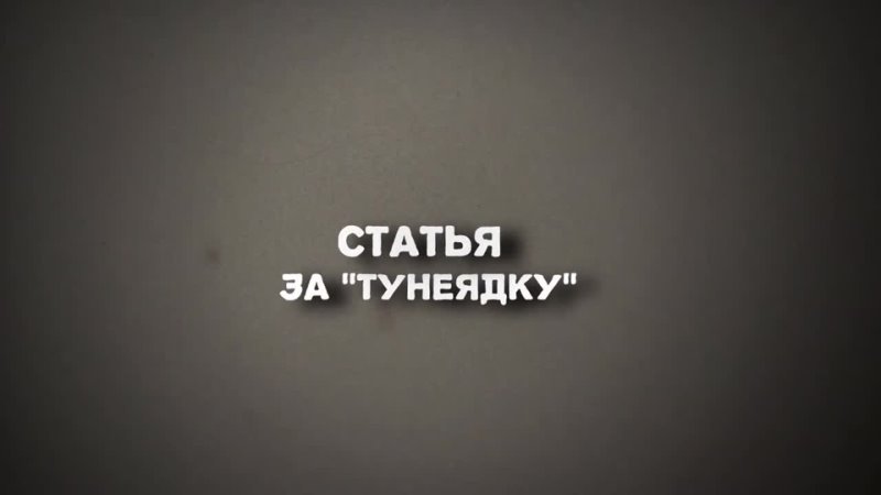 А в это время в СССР: Топ главных событий недели