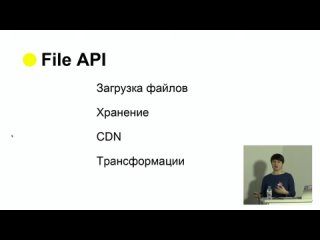 #Frontend, Зарема Халилова, Как мы отделили фронтенд от монолитного бэкенда