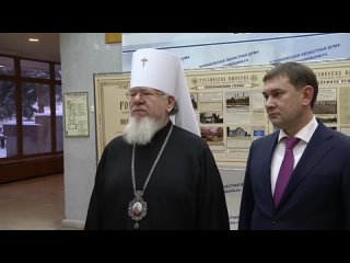 Ответы митрополита Воронежского и Лискинского Сергия на вопросы журналистов