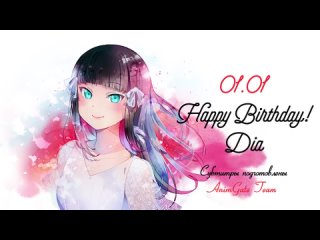 [RUS SUB] Сообщение от Дайи на её День рождения