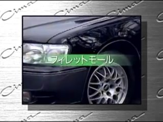 Y33 Nissan Cima options video