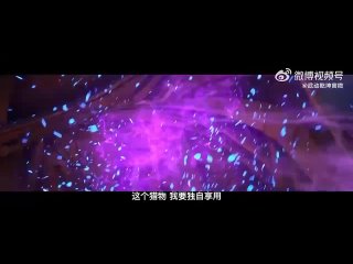 武动乾坤 / Wu Dong Qian Kun / Переворот военного движения (3 сезон) - PV 2